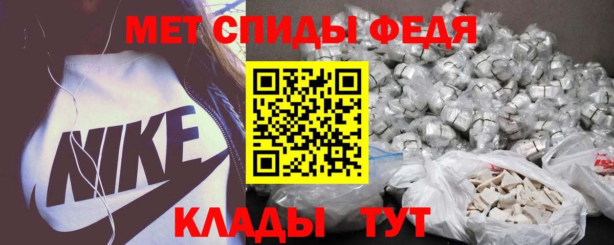 АМФ Premium  Вход с VPN  Амфетамин  АМФ  Кандалакша 