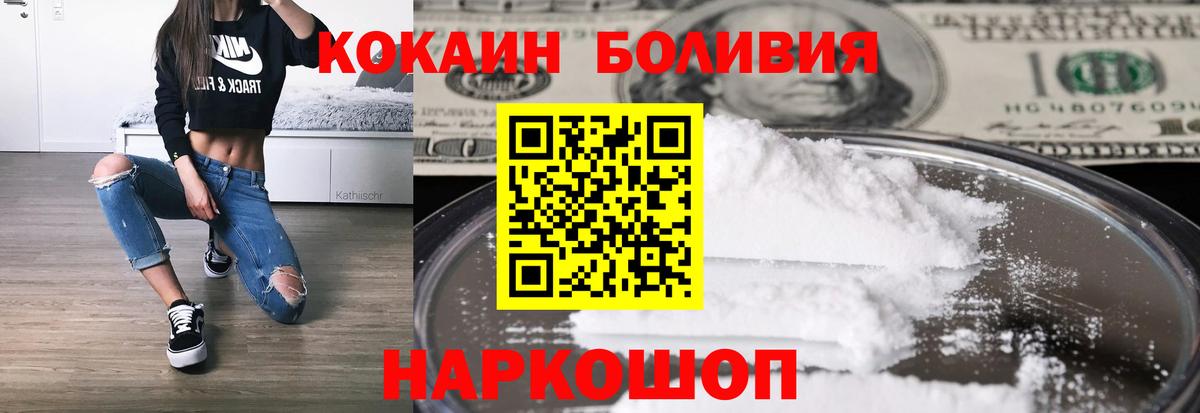COCAIN Колумбийский Кандалакша
