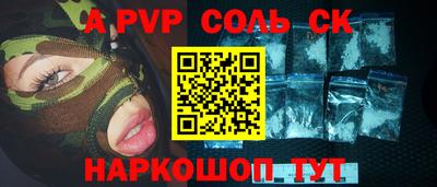 кокаин колумбия Краснокаменск