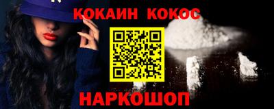 кокаин колумбия Краснокаменск