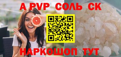 кокаин колумбия Краснокаменск