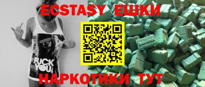 кокаин колумбия Краснокаменск