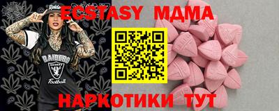 мдма Краснодар