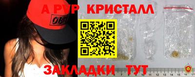 гидропоника Краснознаменск