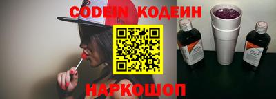 кокаин колумбия Краснокаменск