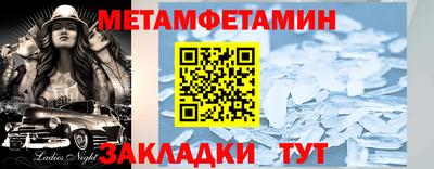 гидропоника Краснознаменск