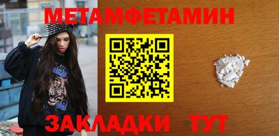 гидропоника Краснознаменск