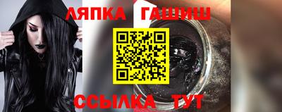гидропоника Краснознаменск