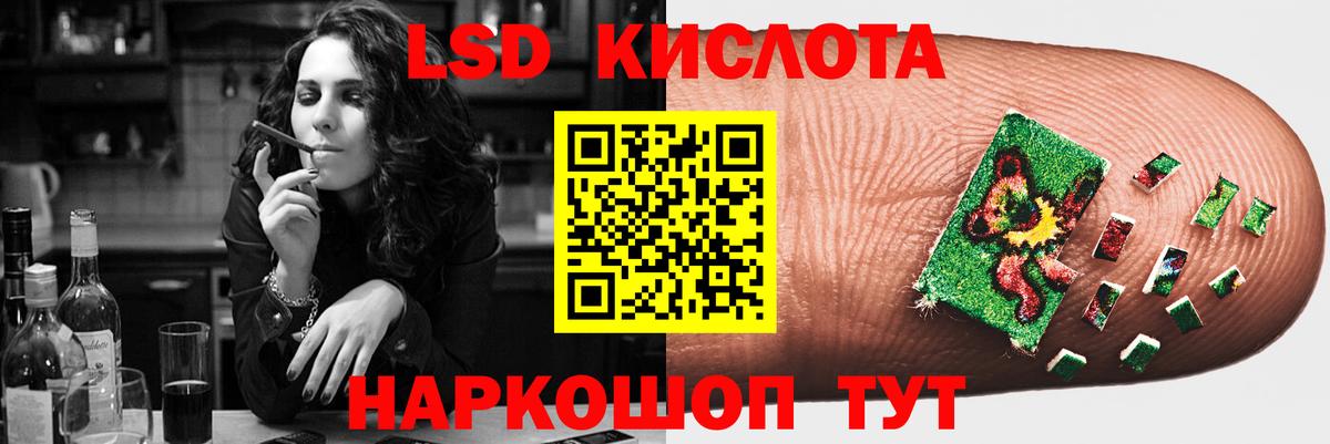 Лсд 25 экстази ecstasy Кандалакша