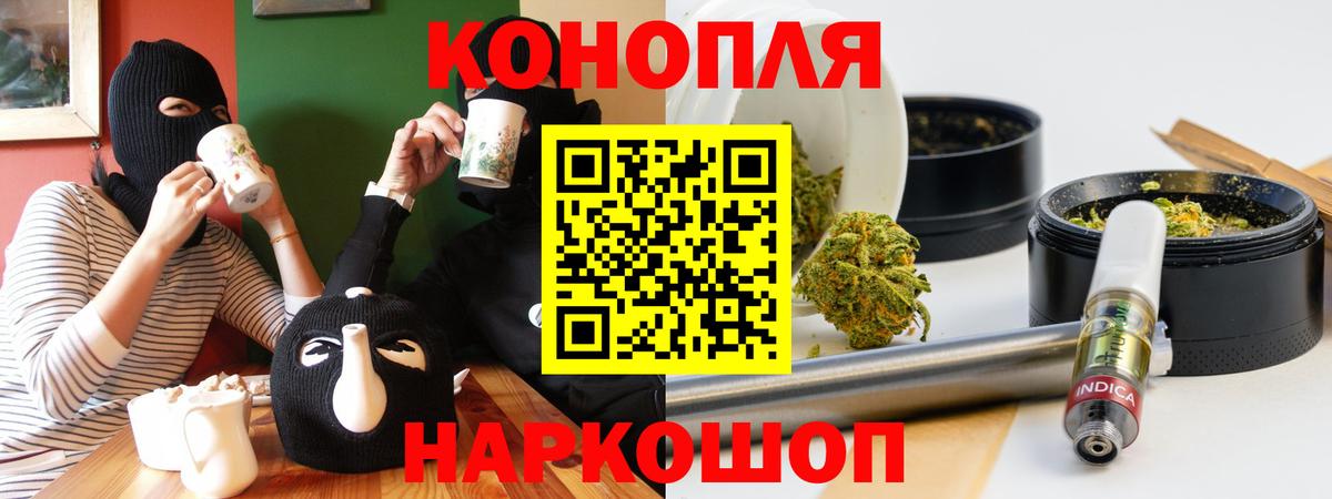 Шишки марихуана MAZAR  Вход с VPN  Конопля марихуана  Кандалакша  МАРИХУАНА SATIVA & INDICA 