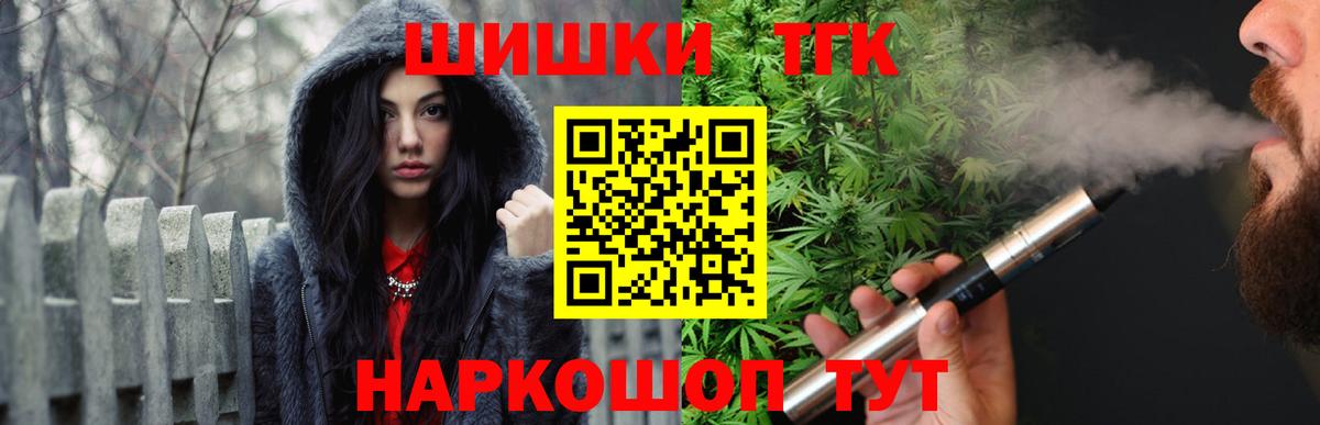 Бошки Шишки Ganja Кандалакша